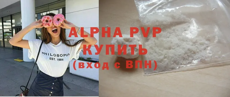 A-PVP крисы CK  Калининец 