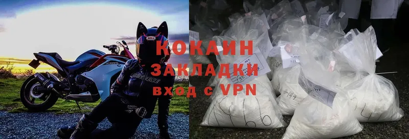 продажа наркотиков  Калининец  Cocaine VHQ 