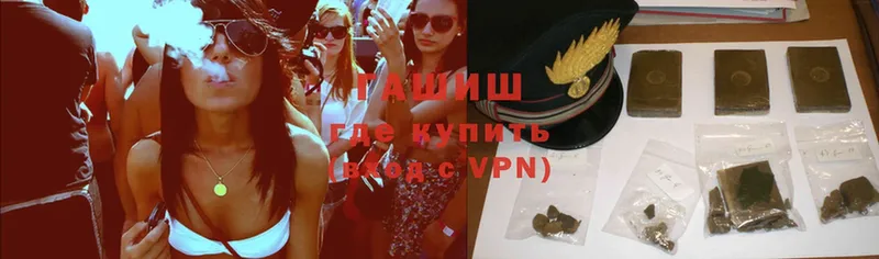 цены   Калининец  ГАШИШ Premium 